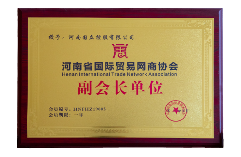 Z6尊龙·凯时(中国)-官方网站